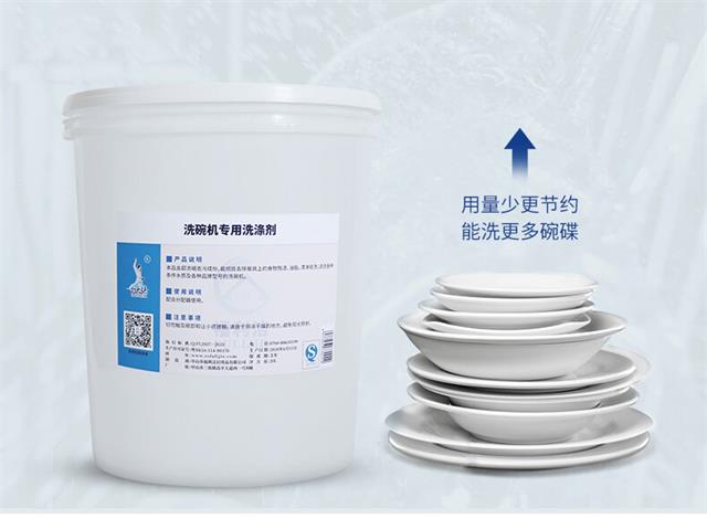白大俠洗碗機(jī)專用洗滌劑