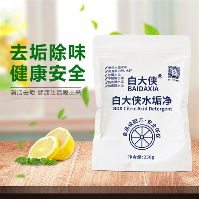 餐具水壺水垢清洗劑批發(fā)