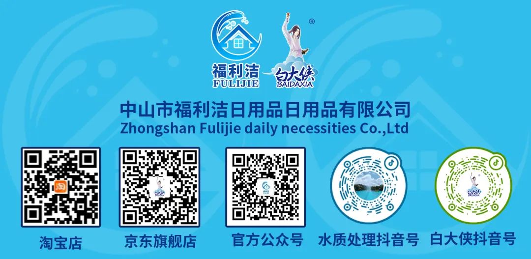 白大俠洗滌劑生產(chǎn)廠家