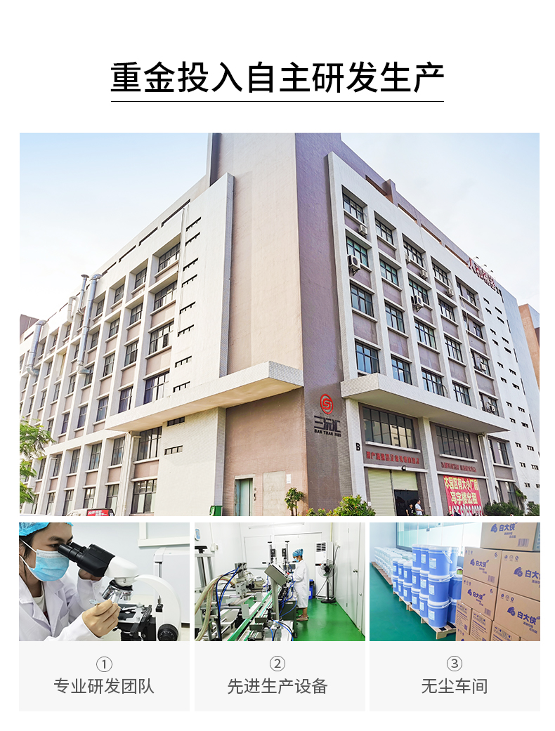三角工廠外境