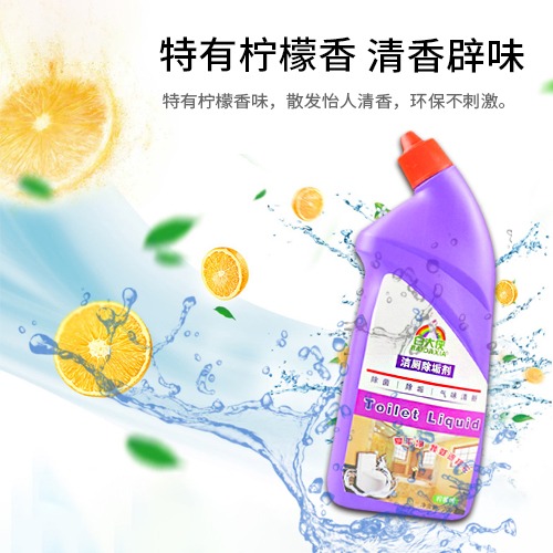 潔廁除垢劑2