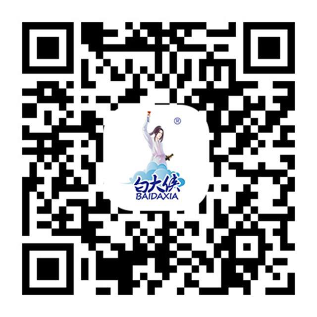 白大俠品牌清潔劑