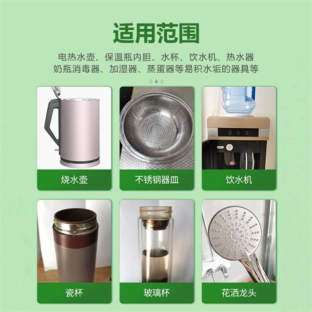 食品級水垢洗滌劑生產(chǎn)廠