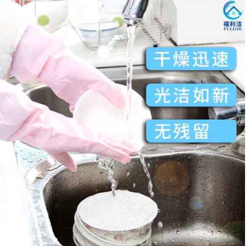 催干劑2