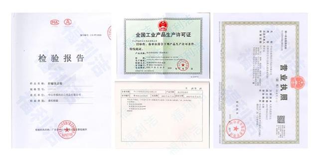 洗滌劑質(zhì)檢證
