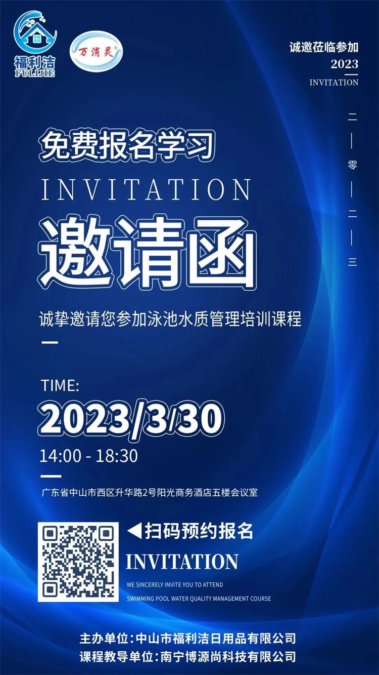 微信圖片_20230316113913