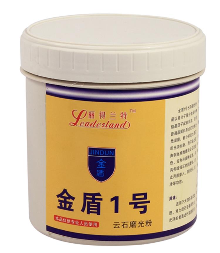 麗得蘭特云石磨光粉